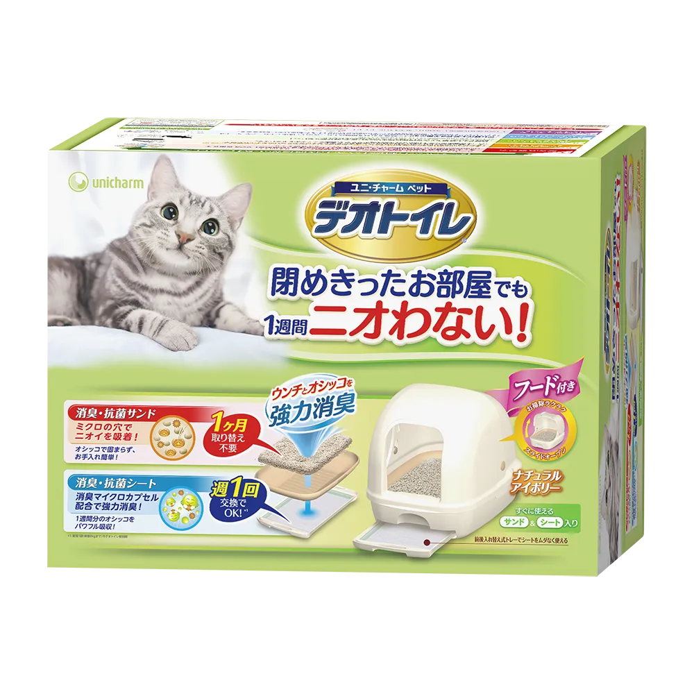 Unicharm Double Deck Cat Litter House Hooded